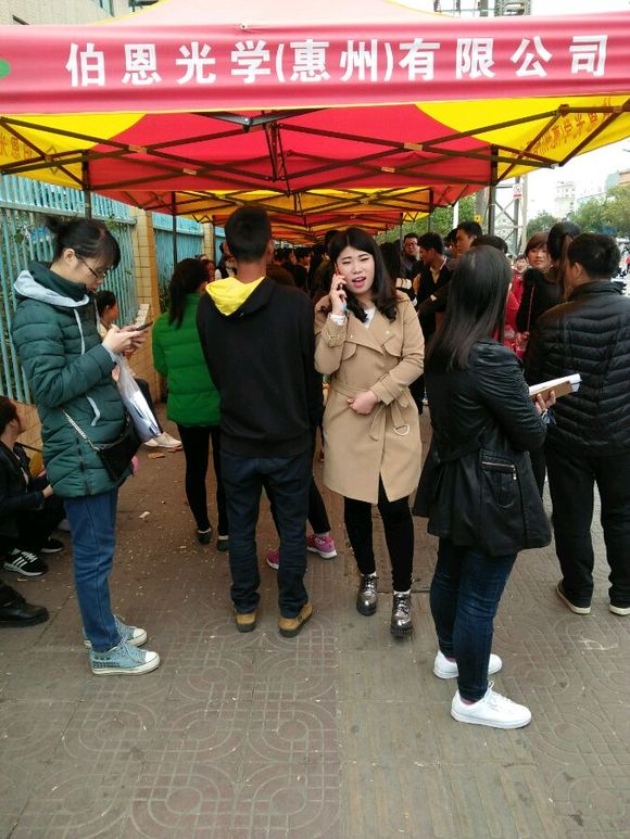 惠州博恩最新招聘信息概览