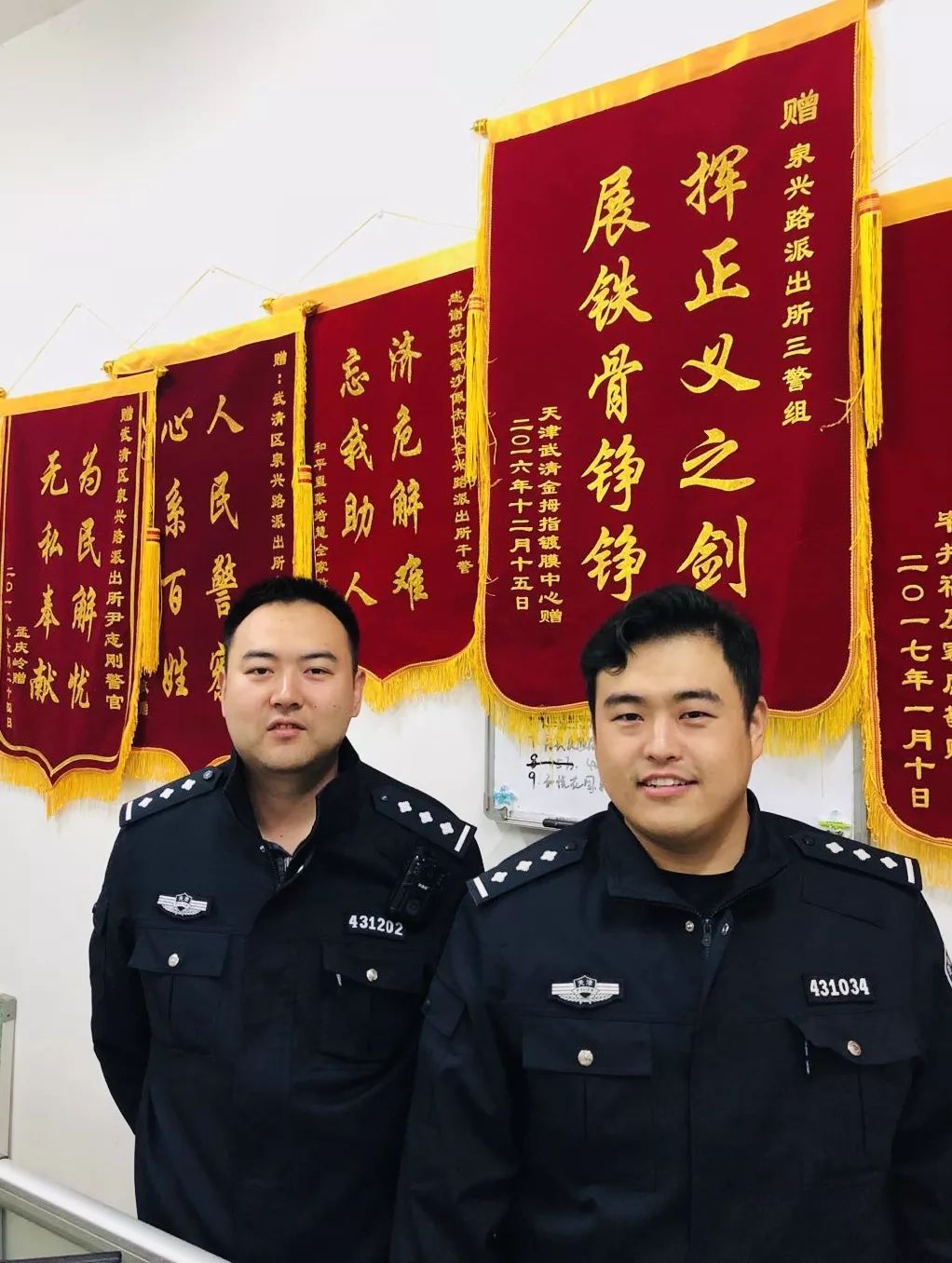 揭秘新任三明市公安局局长——矢志不渝守护一方平安的勇者