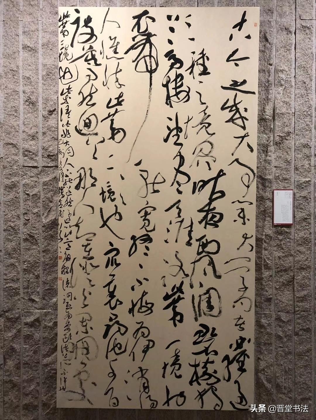 第四届草书展最新消息，展现书法艺术魅力的盛事即将拉开帷幕