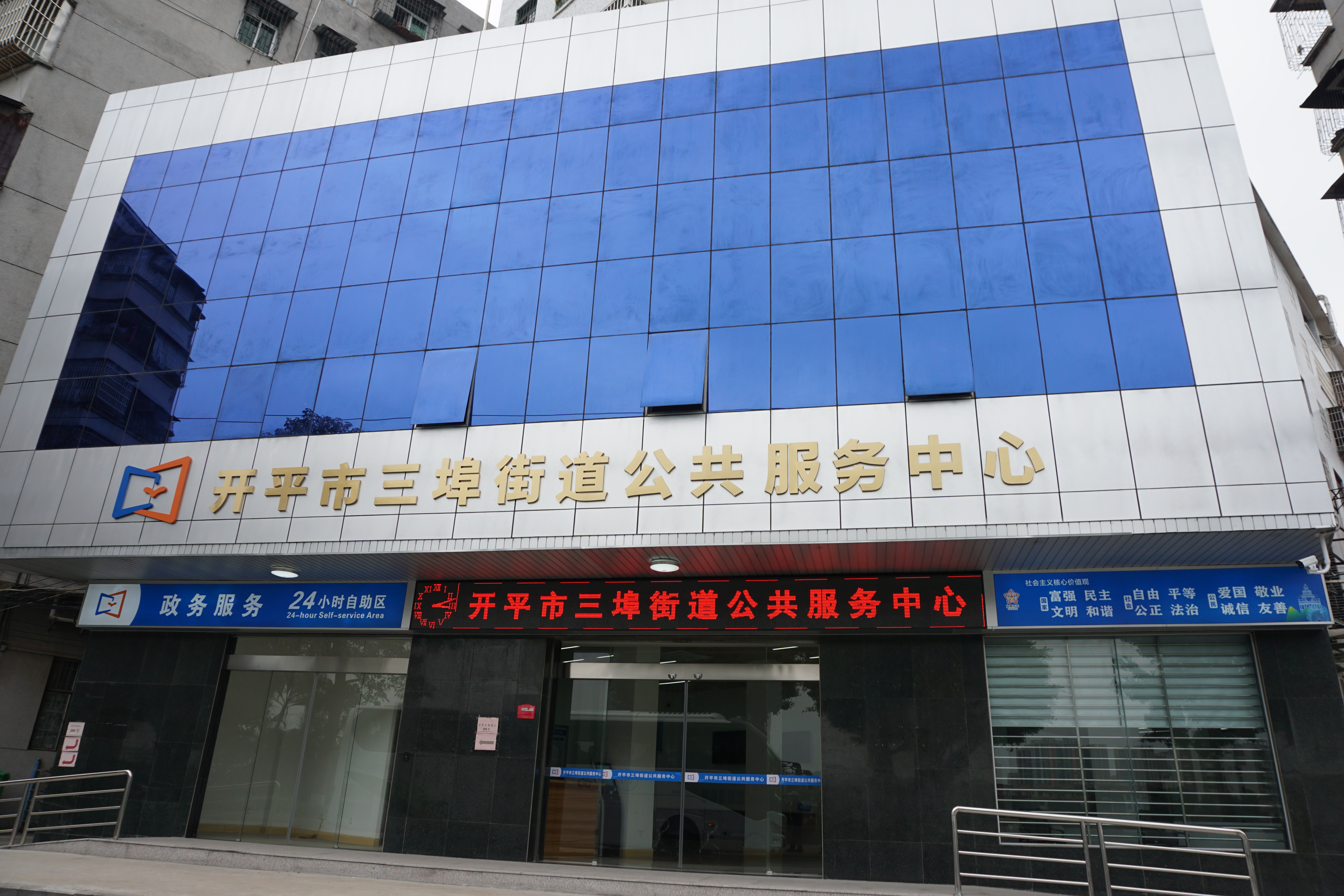 热门新闻 第112页