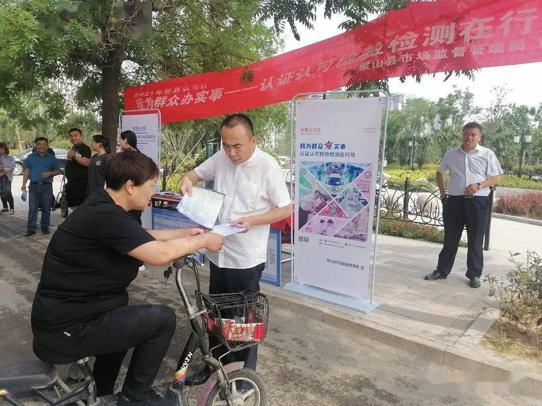 济阳县二手房市场最新信息深度解析