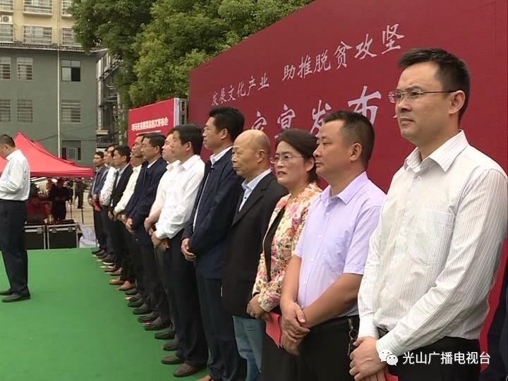 光山县谢宏明的最新消息