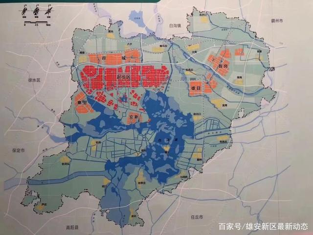 雄安新区最新官方消息全面解读