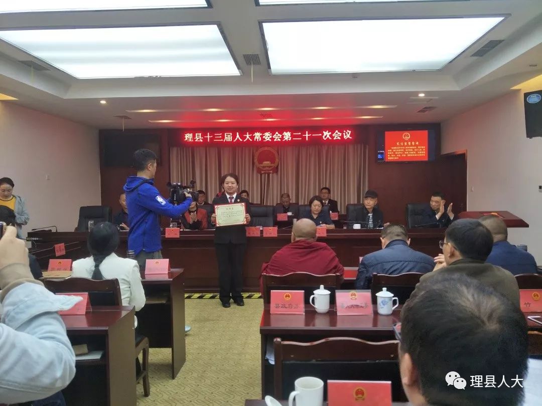 临沧最新干部人事任免动态