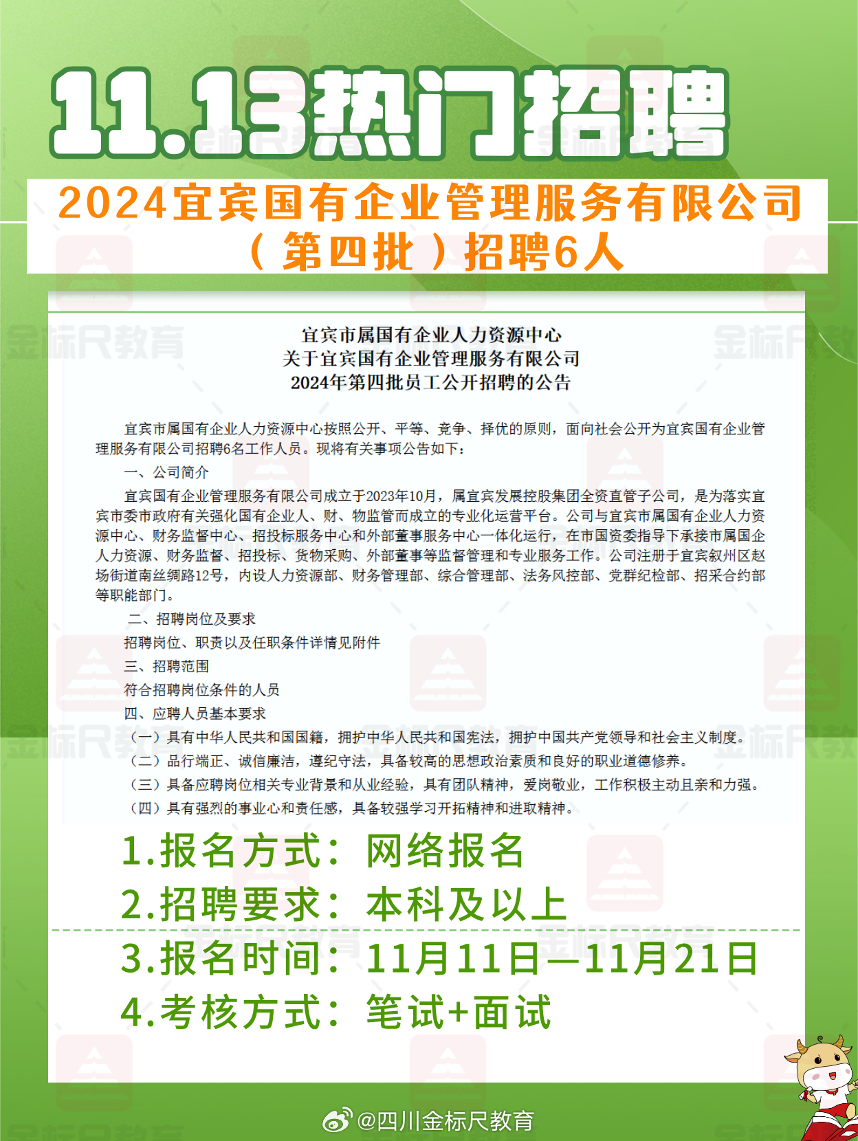 海门市招聘网最新招聘动态深度解析