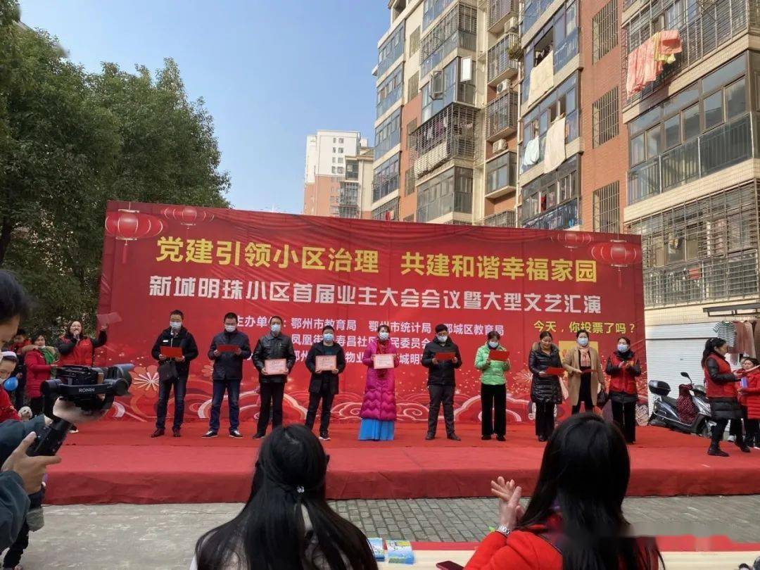 幸福家园论坛，共建共享，最新地址引领未来