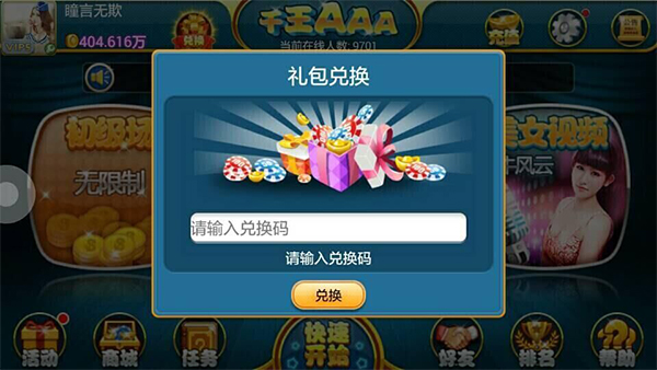 千王aaa24最新版本下载攻略及体验分享