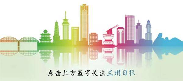 甘肃兰州疫情最新消息，十四人牵动城市的心弦