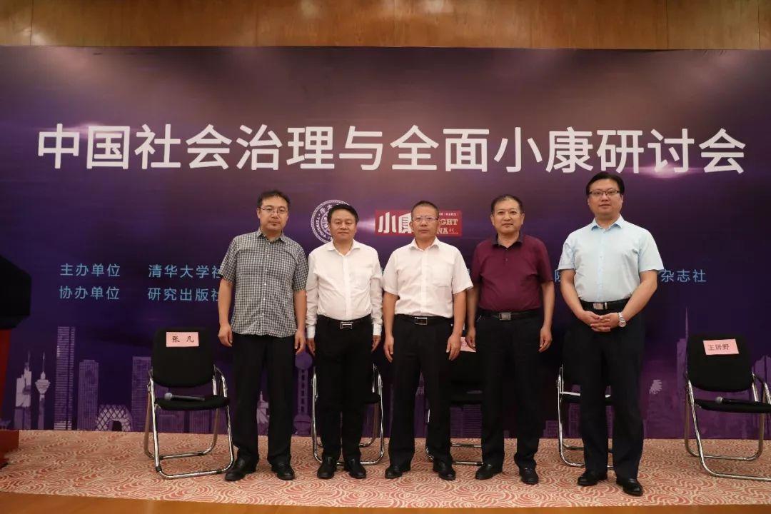 定州论坛网最新新闻综述