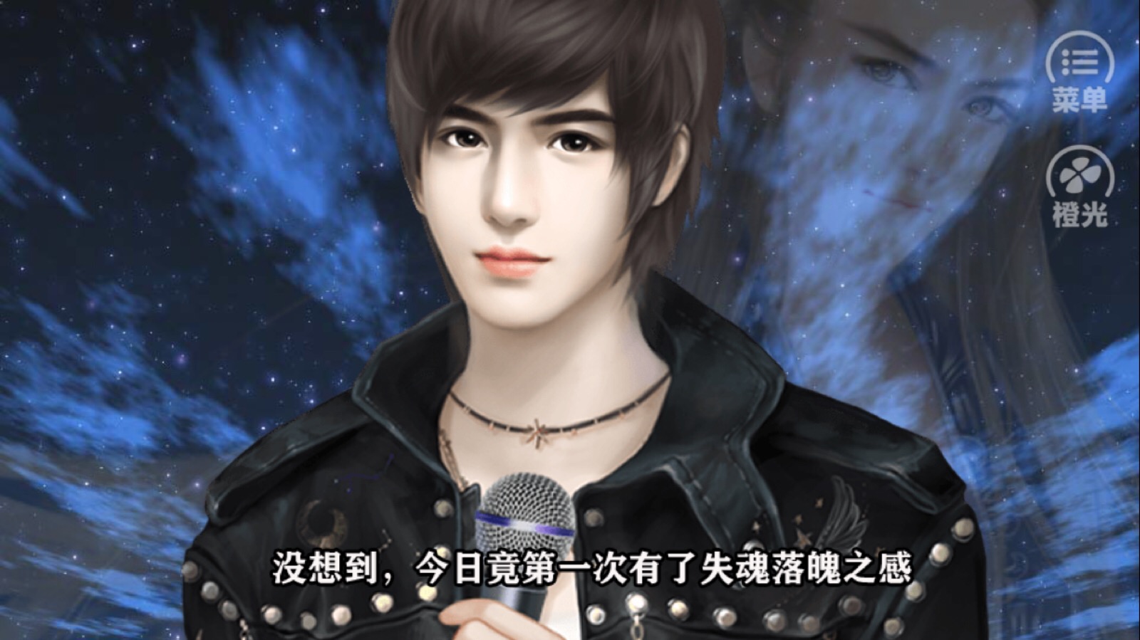逆袭之星途闪耀最新版，探索成功之路的无尽光芒