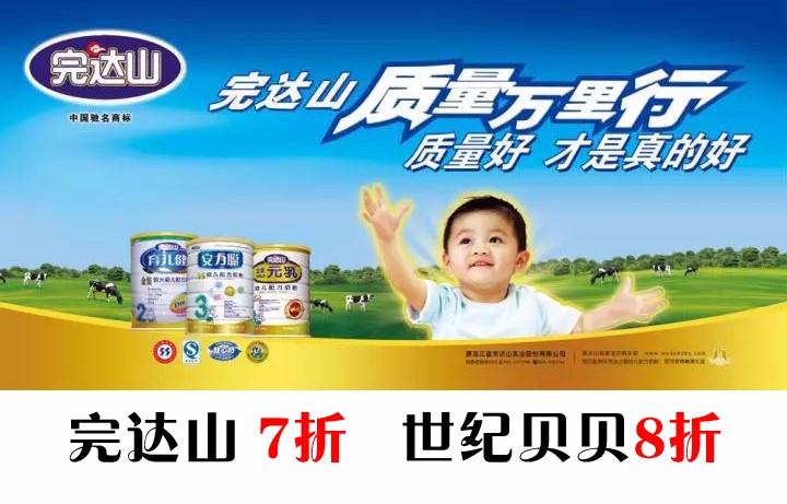 蜜儿乐儿奶粉最新事件，品质、安全与创新引领市场新风向
