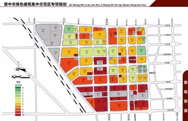 山西晋中榆次的最新规划，探索未来城市发展的新篇章
