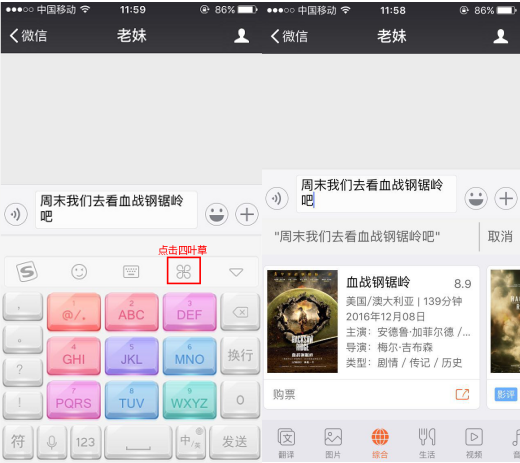 酷狗输入法最新版本，功能与体验的全面升级