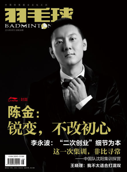 陈金观最新消息，揭开未来的无限可能