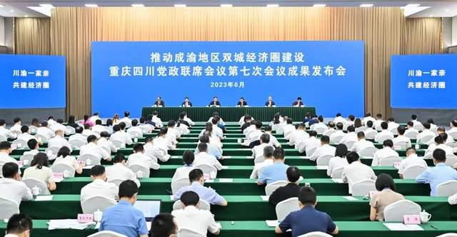 巴中市何长林的最新消息，一位地方领袖的奋斗与成就