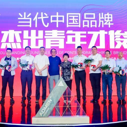 最新一届十大杰出青年，引领时代潮流的杰出力量