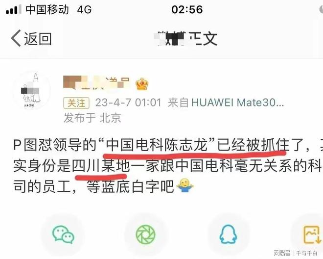 四平贴吧最新消息新闻事件汇总