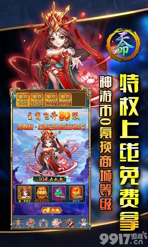 千年冥夫买一送一最新活动揭秘