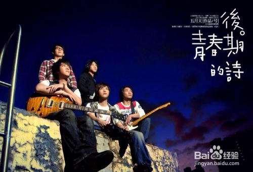 五月天最新专辑揭秘，音乐之旅的新篇章