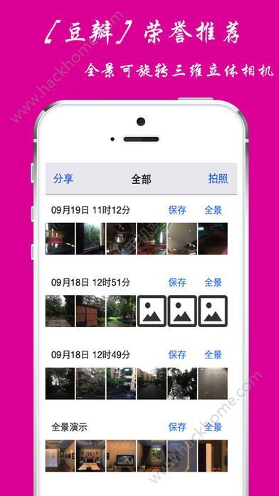 探索最新版本的720lu app下载体验