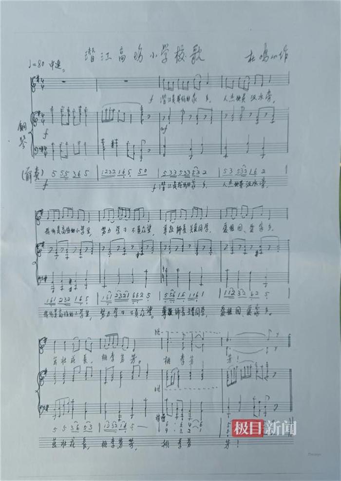泡菜帮最新一期中的歌曲，音乐与文化的交融之美