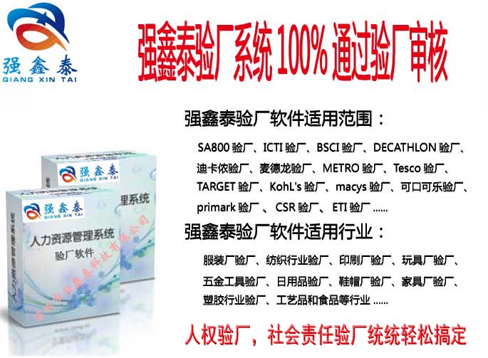 东莞手袋厂最新招聘信息概览