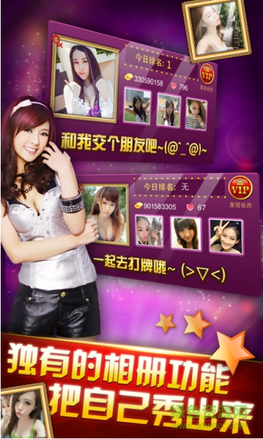 关于我们 第98页