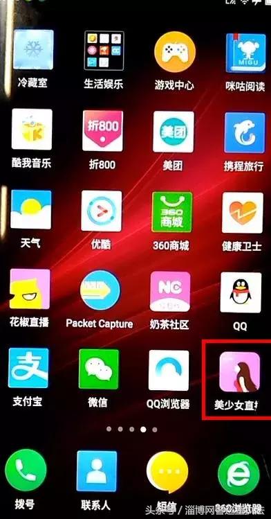 杭州红灯区最新消息，涉黄问题的警示与反思