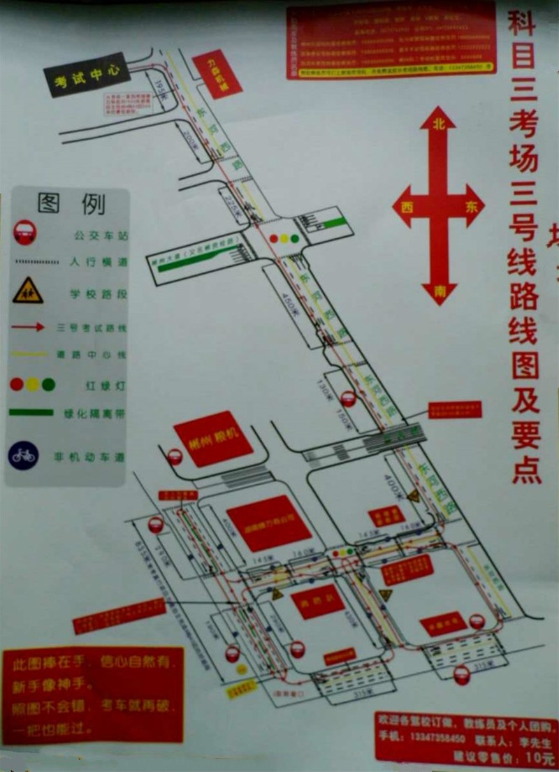 游戏类型 第105页