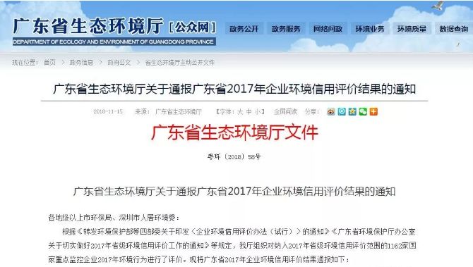 东莞理文造纸厂最新招工信息概述及分析