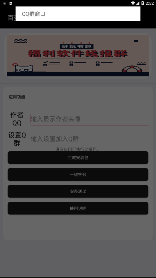 热门新闻 第102页