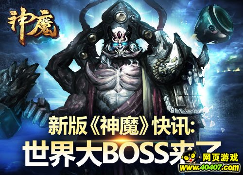 格斗地界视频最新一期，热血与挑战的无尽魅力