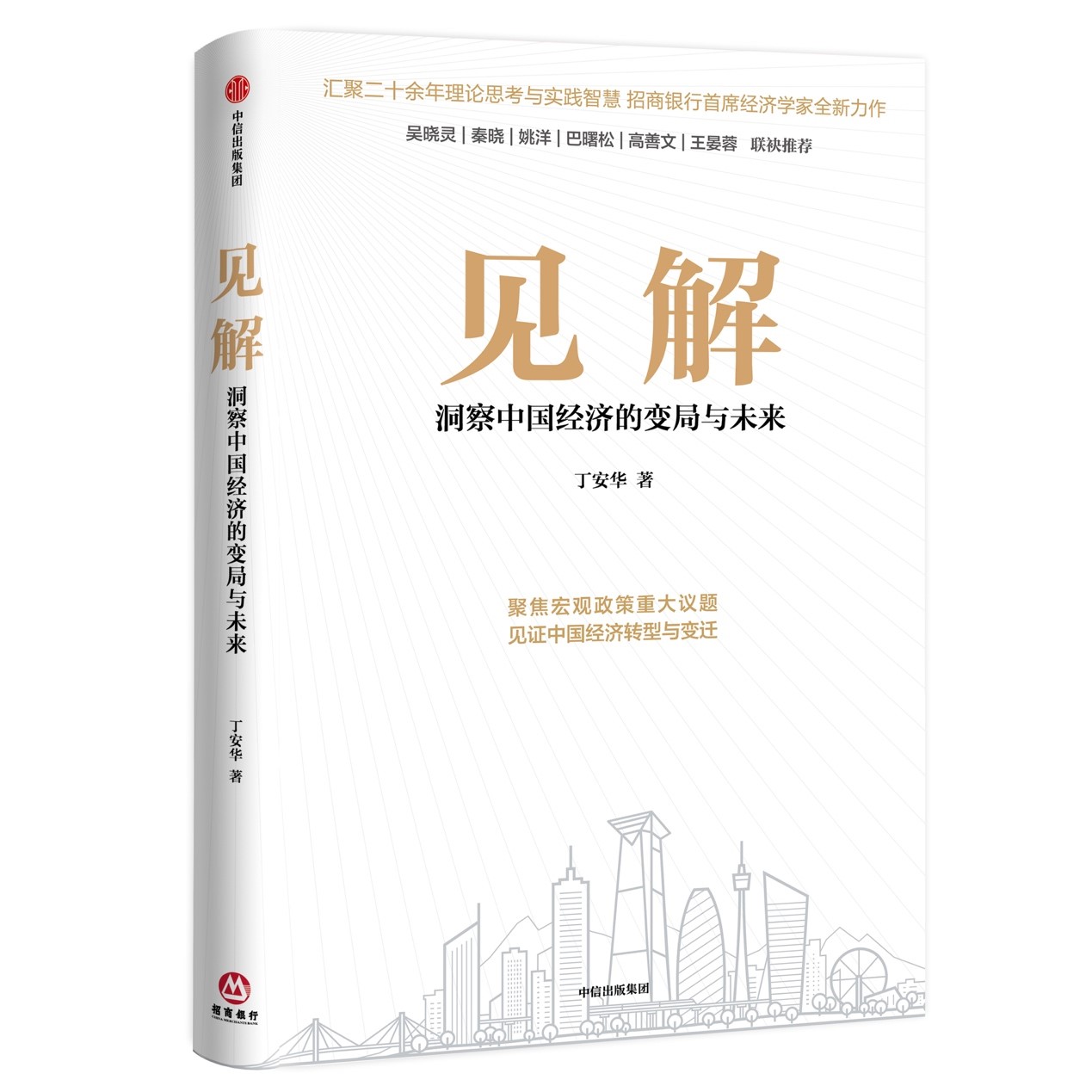 三十年荣誉证书最新消息，历史与未来的交汇点