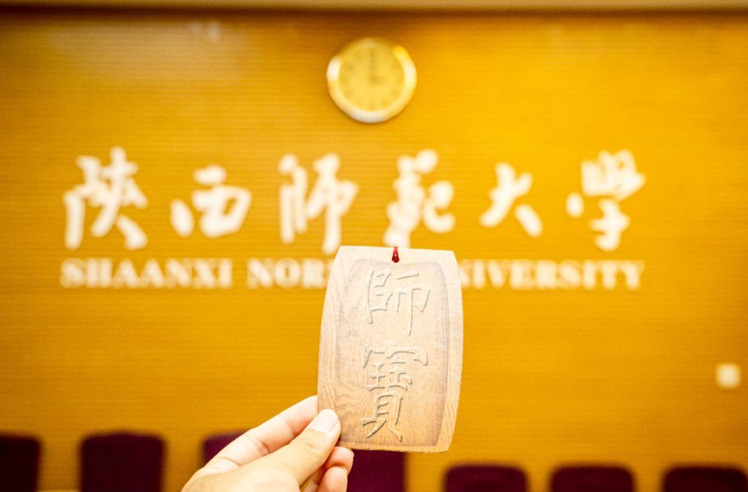 全国师范大学排名 2019最新排名，解读教育领域的权威榜单