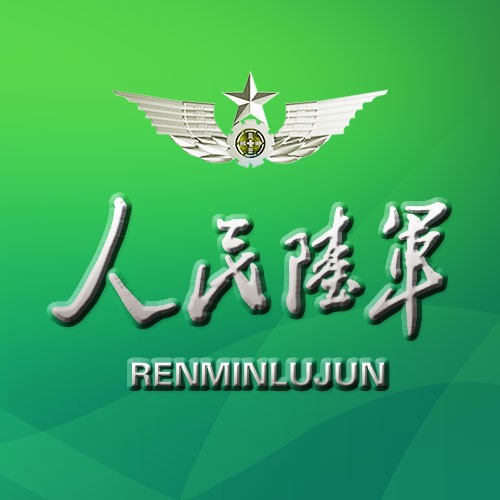 关于中国人民解放军陆军第21集团军改革最新消息的全面解读