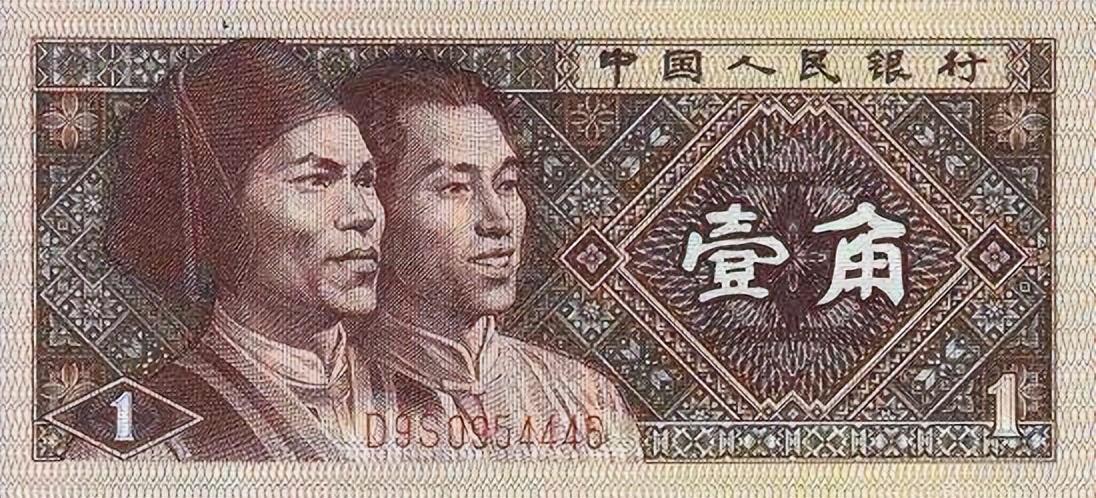 三版一角券最新价格表及其市场影响