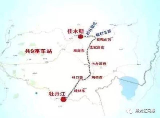 牡佳高铁最新路线图，连接东北大地的崭新脉络
