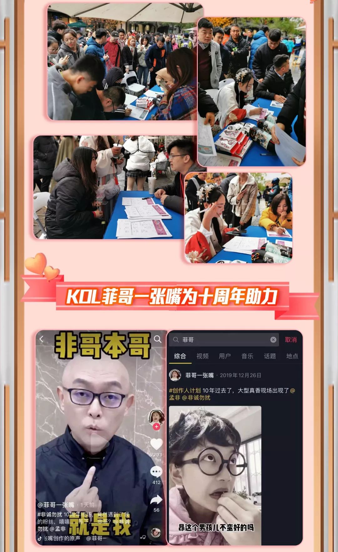 非诚勿扰最新一期8号，深度解读与独特观察