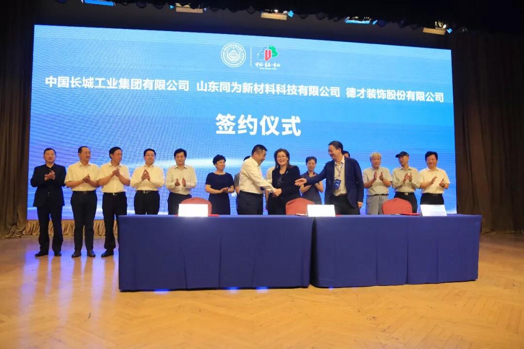创新科技城最新消息，引领未来科技发展的强大引擎
