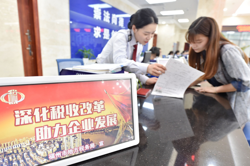 地税机构改革最新消息，深化税务改革，优化服务提升效率