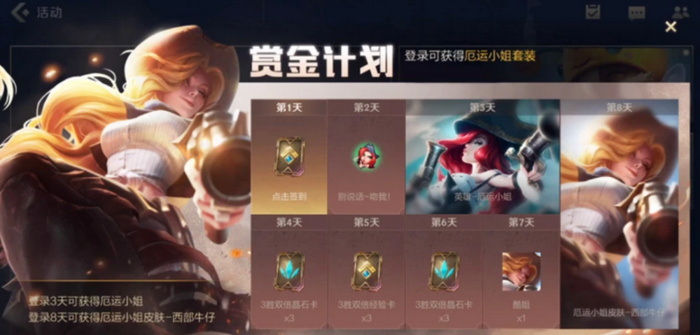 英雄联盟手游上线时间最新消息，期待与你的巅峰对决