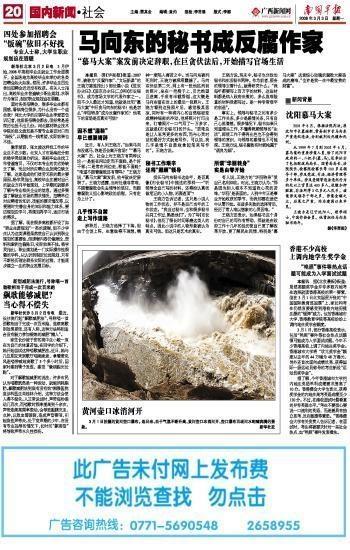 漯河杀人犯最新消息，案件进展与社会正义的追寻