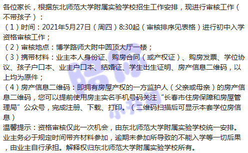 石家庄小时工日结最新招聘信息汇总