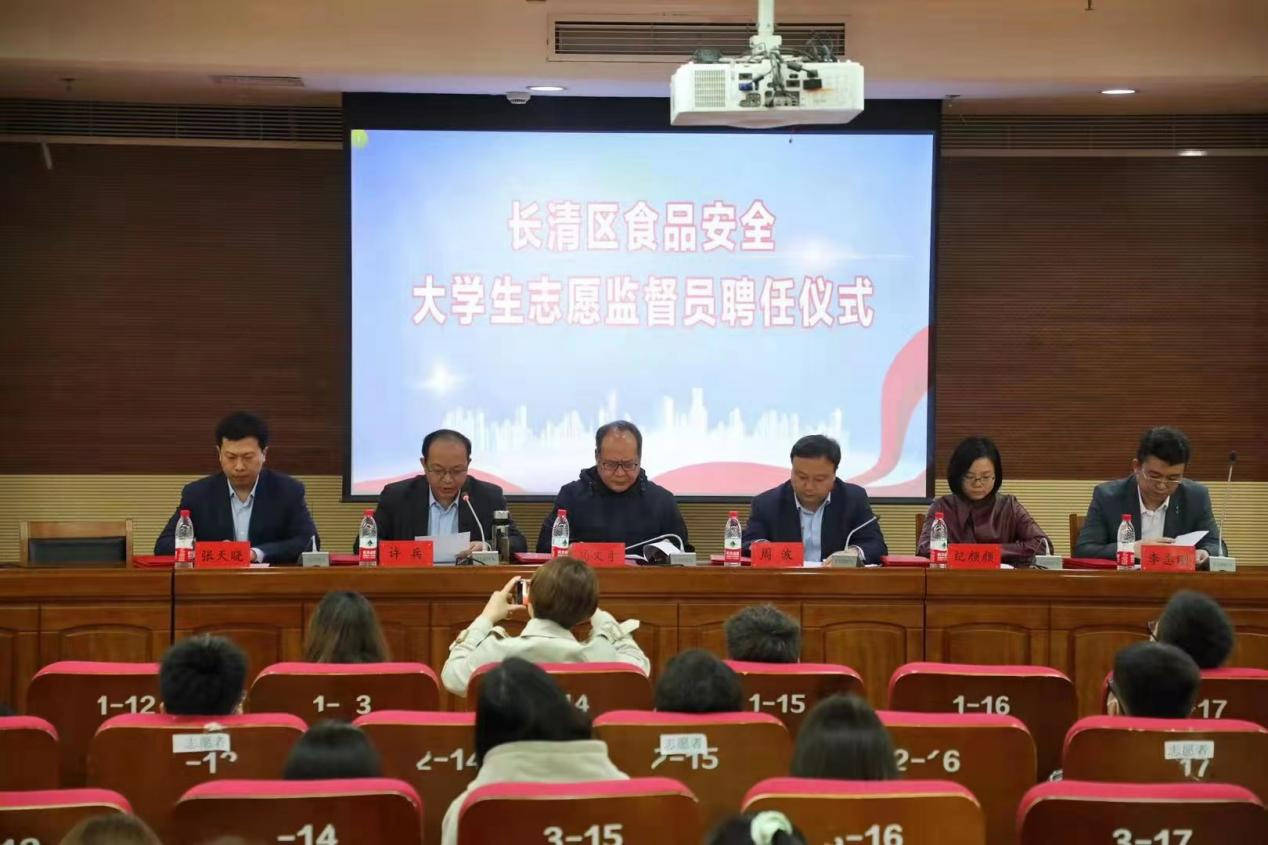 济南市长清区最新房价动态分析