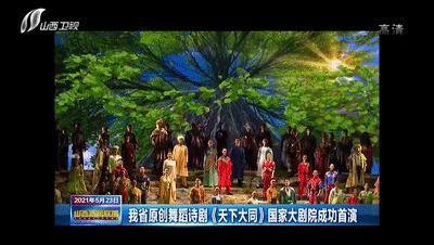 山西大同人才网最新招聘信息概览