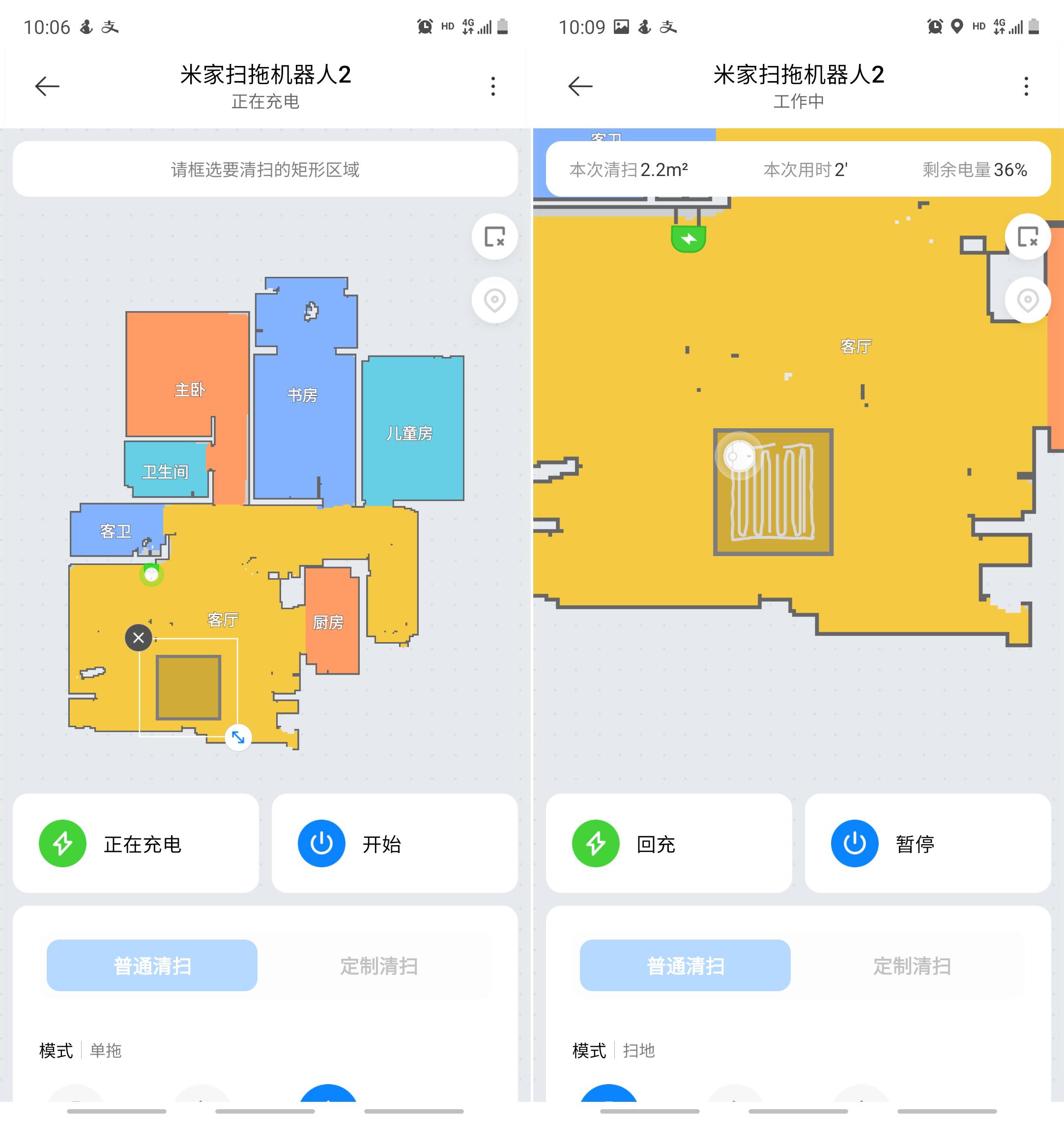 小米扫地机器人最新款，革新家居清洁的新时代先锋