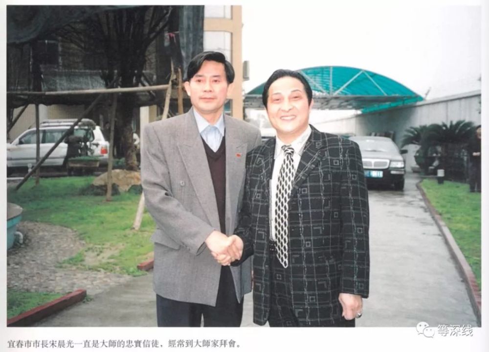 揭秘王林大师的最新动态，最新消息视频深度解析