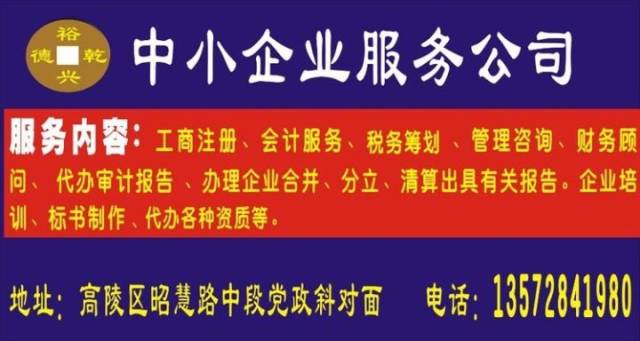 三亚人才网最新招聘讯息概览