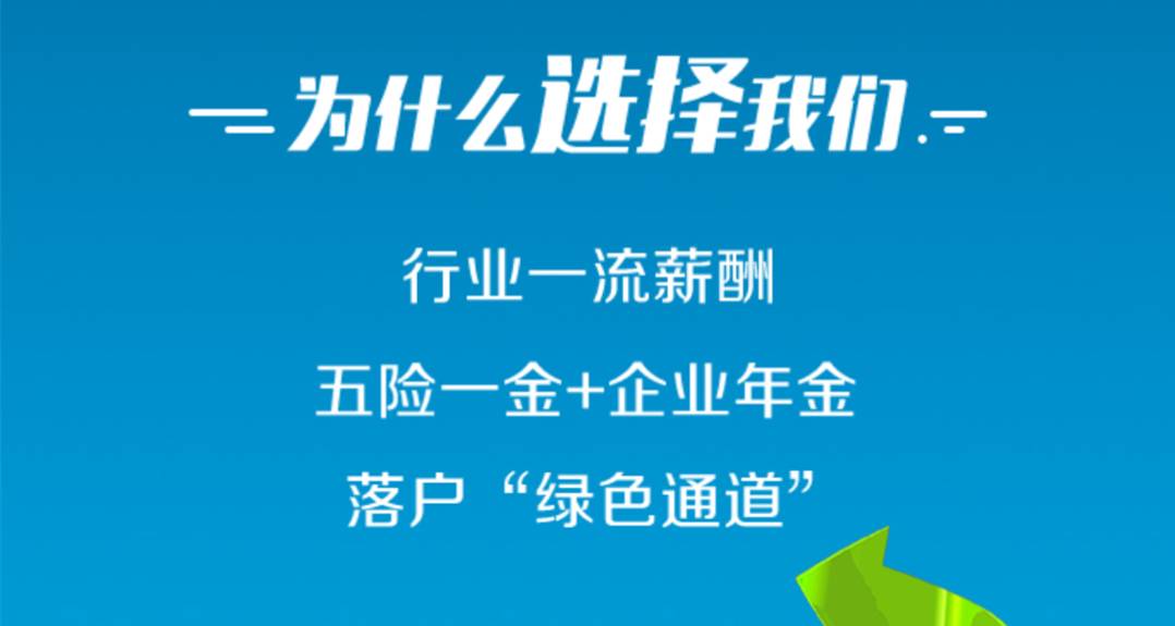 三达五金招聘最新消息，探索职业发展的黄金机遇