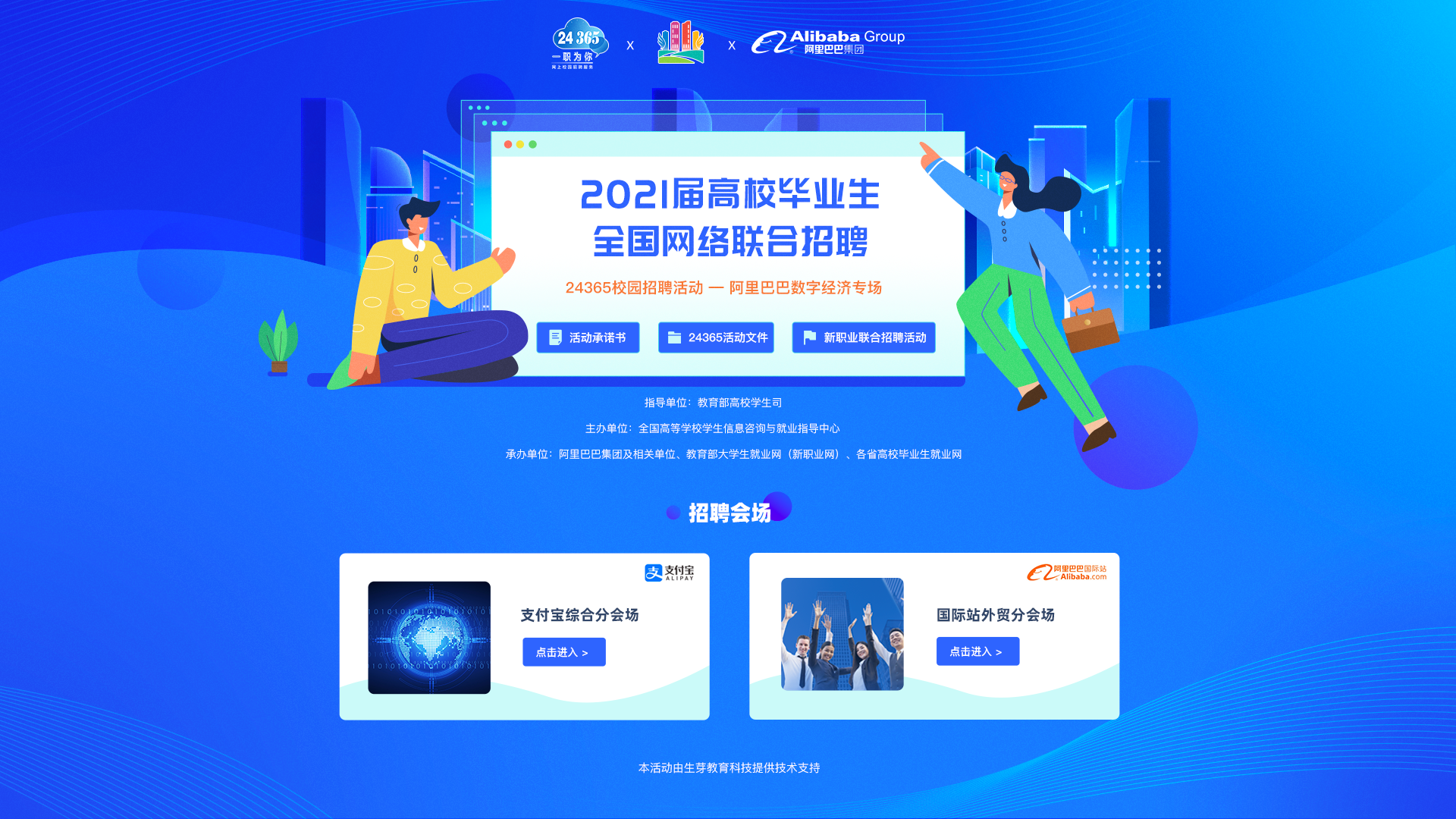 合肥百姓网最新招聘信息，探寻职业发展的无限可能